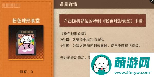 《新月同行》结卡带推荐