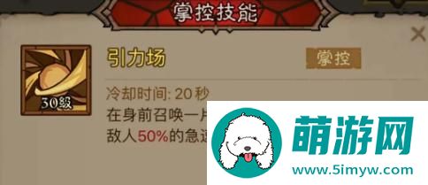 英雄没有闪火球术电矛流派怎么搭配