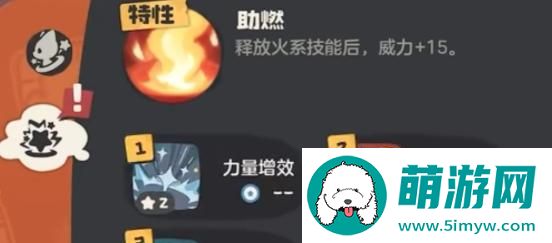 洛克王国世界火花进化方法