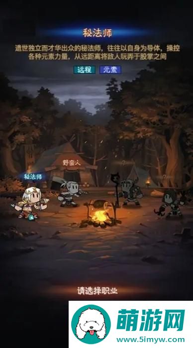 英雄没有闪转职方法