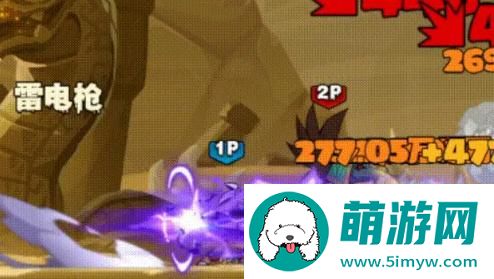 英雄没有闪火球术电矛流派怎么搭配