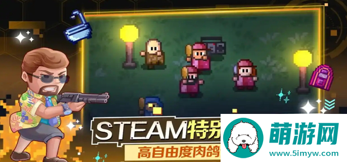 迷城陆区角色排行图一
