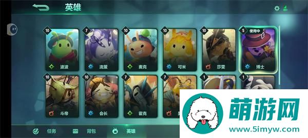 《动物：森林法则》莎雯技能一览