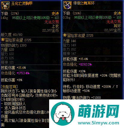 DNF2025搬砖地图推荐