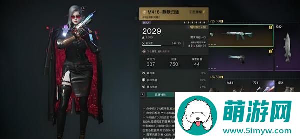 七日世界刷怪武器选哪个