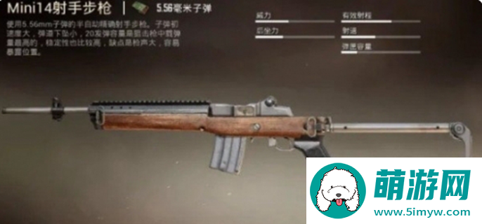 未来之役枪械推荐图一