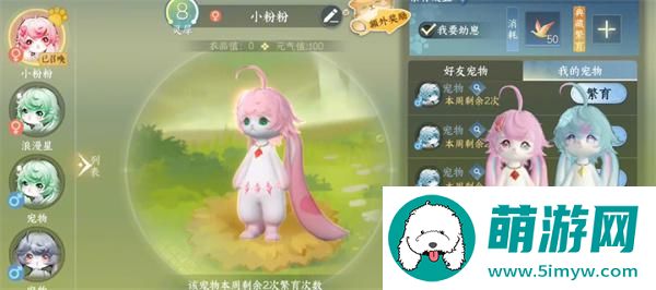 逆水寒手游金色传说福宝宝捕捉位置介绍