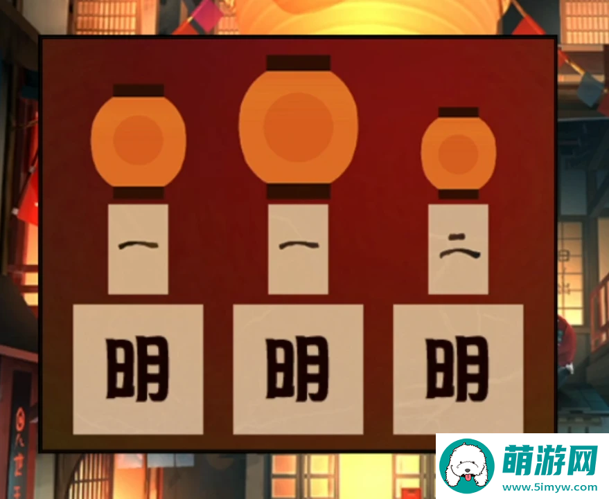 《妖怪夜市》全章节通关攻略大全