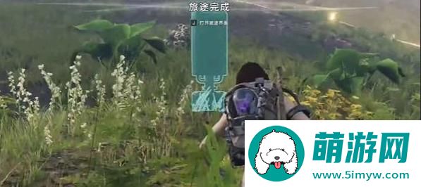 七日世界领地核心拆除方法