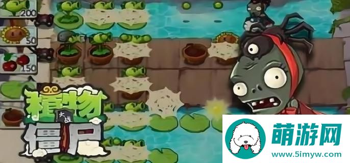 《植物大战僵尸西游版》蜘蛛精打法攻略