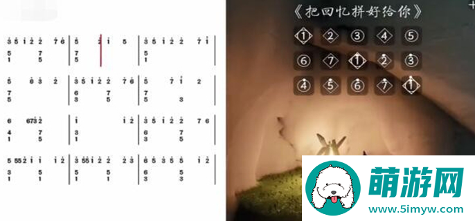 光遇琴谱把回忆拼好给你是什么图一