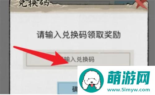 水乡芳华录礼包码大全2024