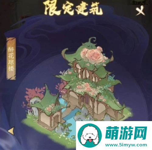寻道大千飞剑夺宝活动玩法攻略图六