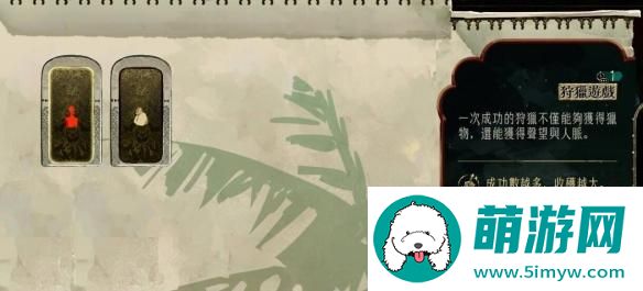苏丹的游戏每回合额外赚钱方法