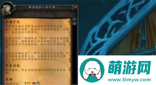 魔兽世界黑锋骑士团军需官任务怎么开启