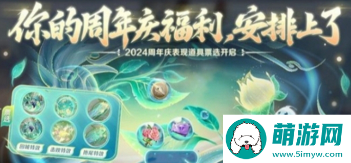 王者荣耀九周年皮肤是谁图一