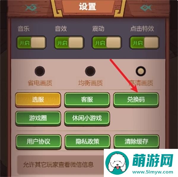 2024咸鱼之王兑换码大全10月