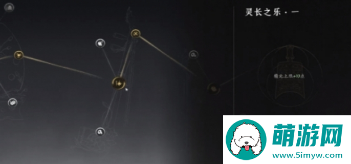 燕云十六声叶龙嬢首获取攻略图三