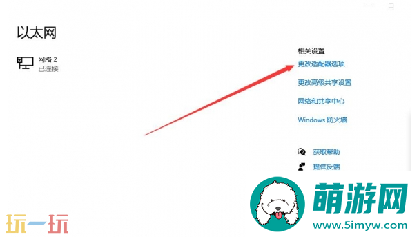 我的世界联机无法连接至服务器怎么办 联机问题解决指南