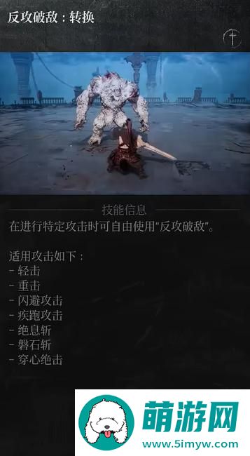 第一狂战士卡赞强力流派技能哪个强