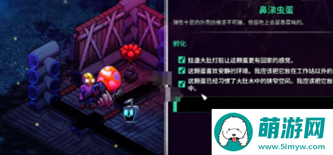 崩溃大陆2怎么孵蛋图一
