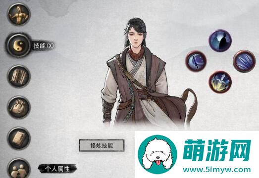 鬼谷八荒水剑逆天改命选择攻略