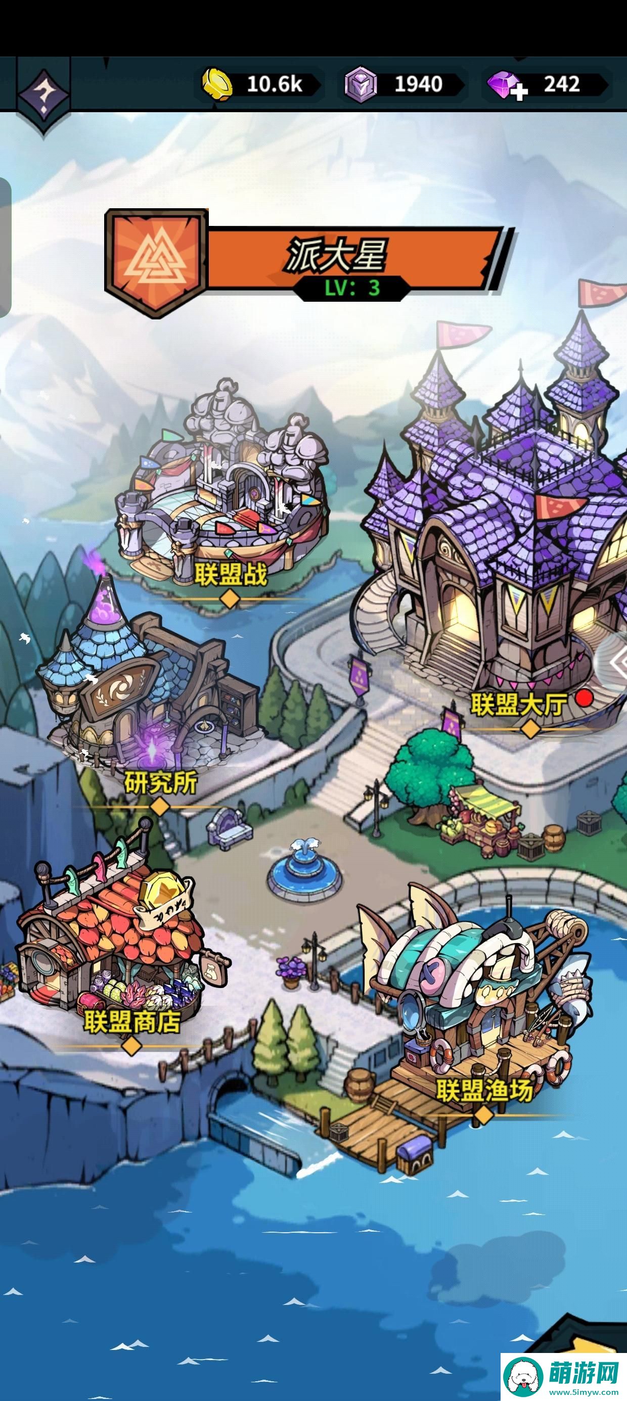 《佣兵小镇》新手小技巧分享