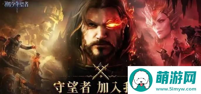 潮汐守望者奥利斯泰技能是什么‌