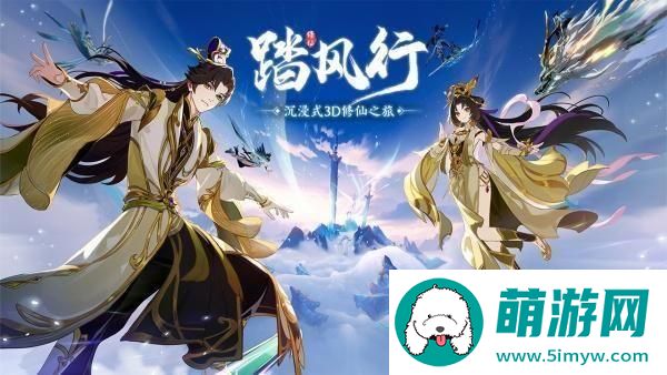 踏风行七情劫试炼怎么打