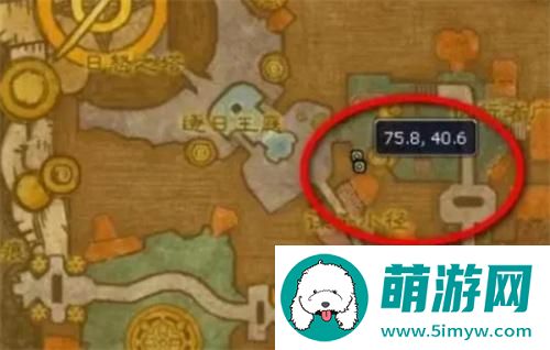 魔兽世界白色烟雾弹图纸获取方法