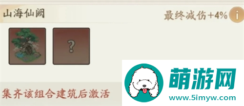 寻道大千飞剑夺宝活动玩法攻略图十六