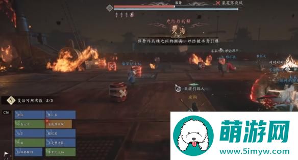 燕云十六声T扇合一流团本怎么打