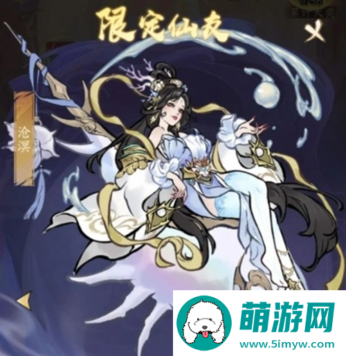 寻道大千飞剑夺宝活动玩法攻略图四
