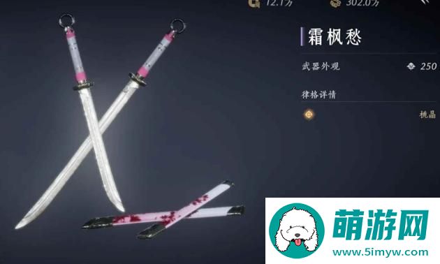 燕云十六声双刀玩法攻略大全