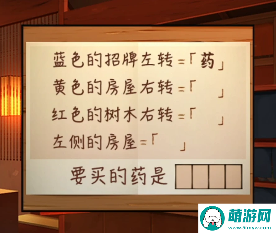 《妖怪夜市》全章节通关攻略大全