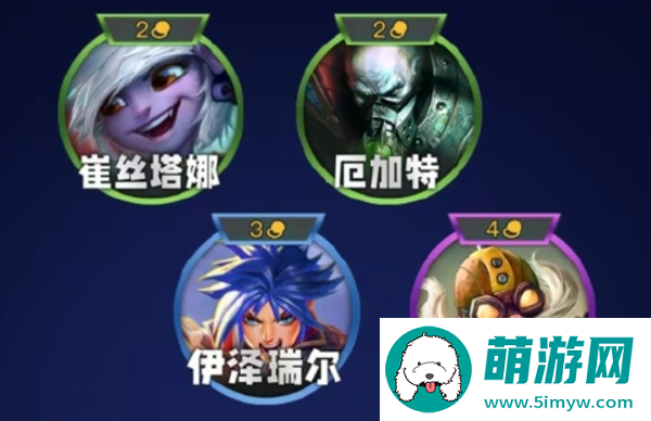 金铲铲之战s13羁绊效果大全图九