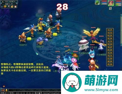 梦幻西游门派闯关玩法攻略