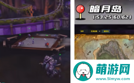 地心之战12月暗月马戏团 4款坐骑快速获取攻略