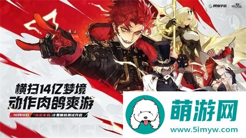 无尽梦回新人怎么配队