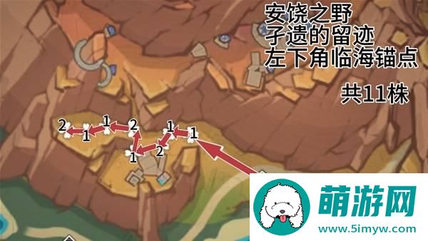 原神全部云岩裂叶采集路线图一览