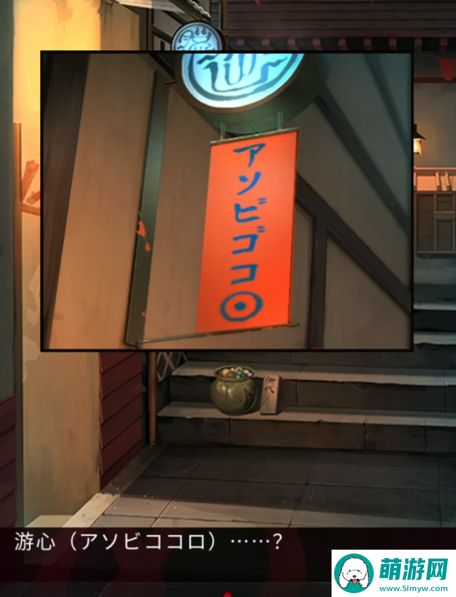《妖怪夜市》全章节通关攻略大全