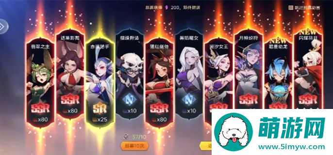 决胜之心氪金攻略图一