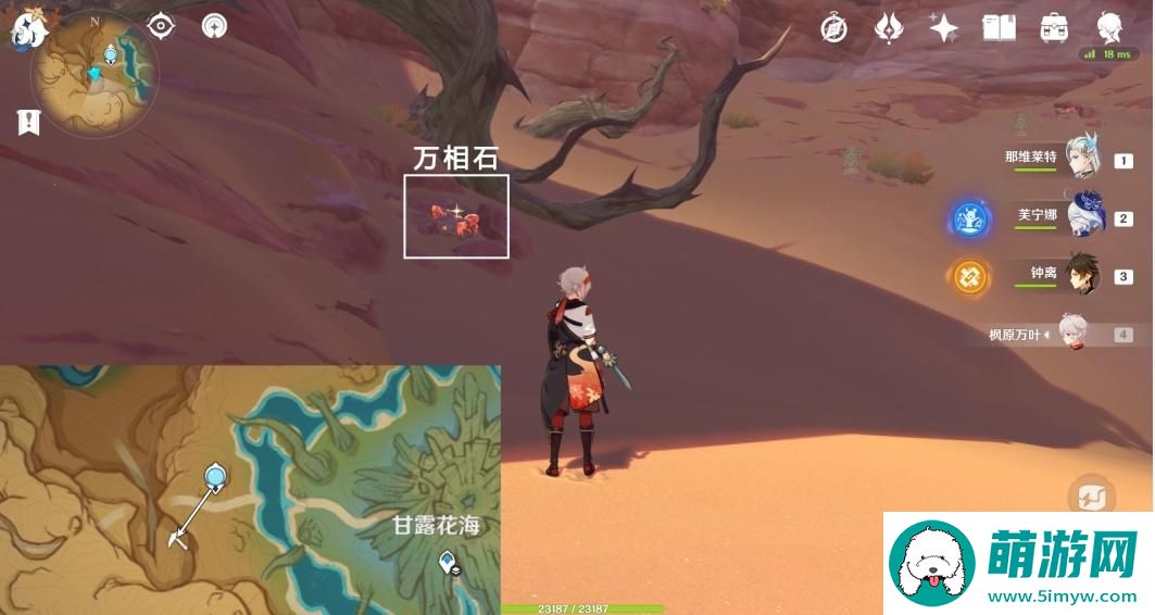 原神宝藏岩华丽宝箱怎么获得