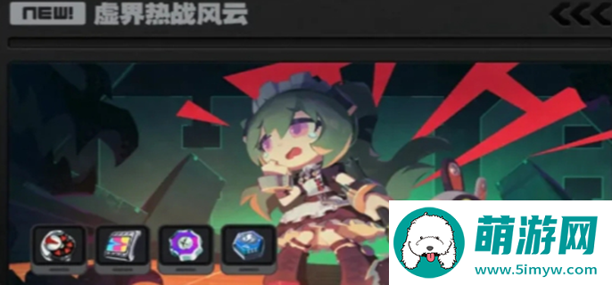 绝区零1.7版本什么时候更新图一