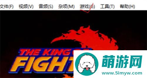 拳皇97双人模式怎么调