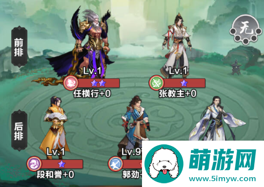 《格斗江湖》阵容攻略
