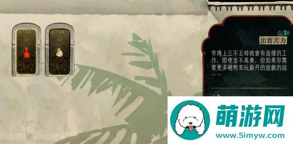 苏丹的游戏每回合额外赚钱方法