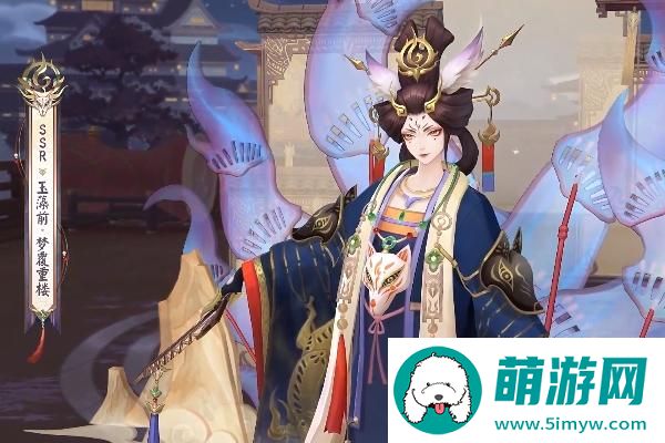 阴阳师玉藻前花合战新皮肤怎么获得