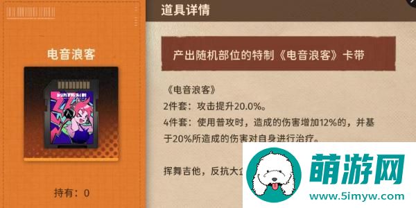 《新月同行》传影阵容搭配一览