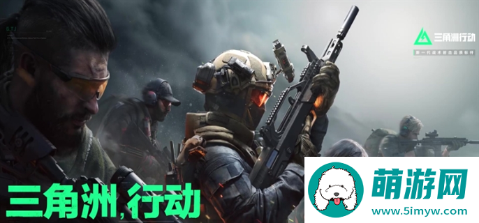 三角洲行动官网兑换码最新分享2024图一